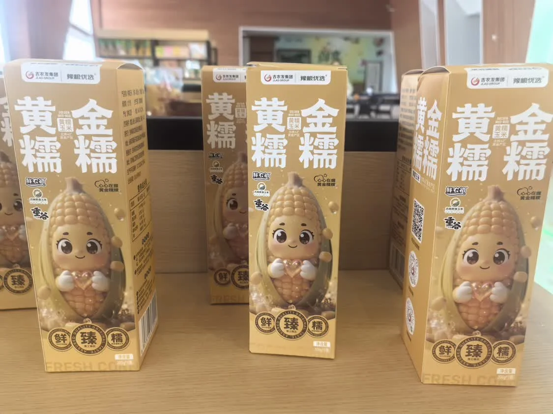 农博冰雪乐园正式开园！冰雪狂欢 + 农特好物 + 地道东北菜，全家嗨玩一整天～