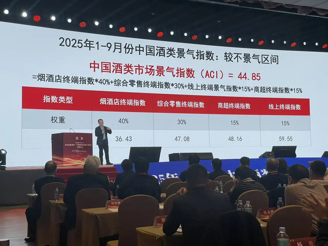 20251-9·йгָΪ44.85ڡϲ䡱