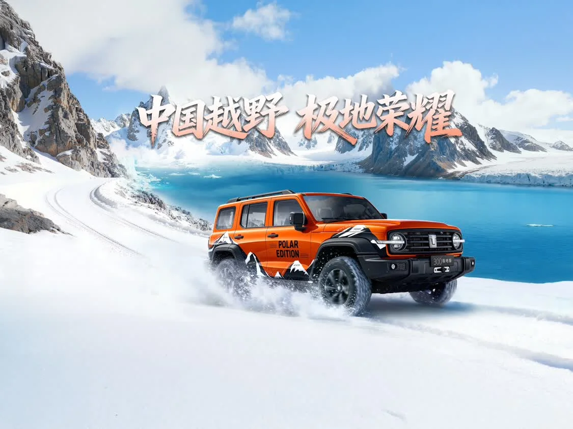 Ϊ��ѩ����ԽҰ���� ̹��300���ذ����У��ۼ�22.68��Ԫ��