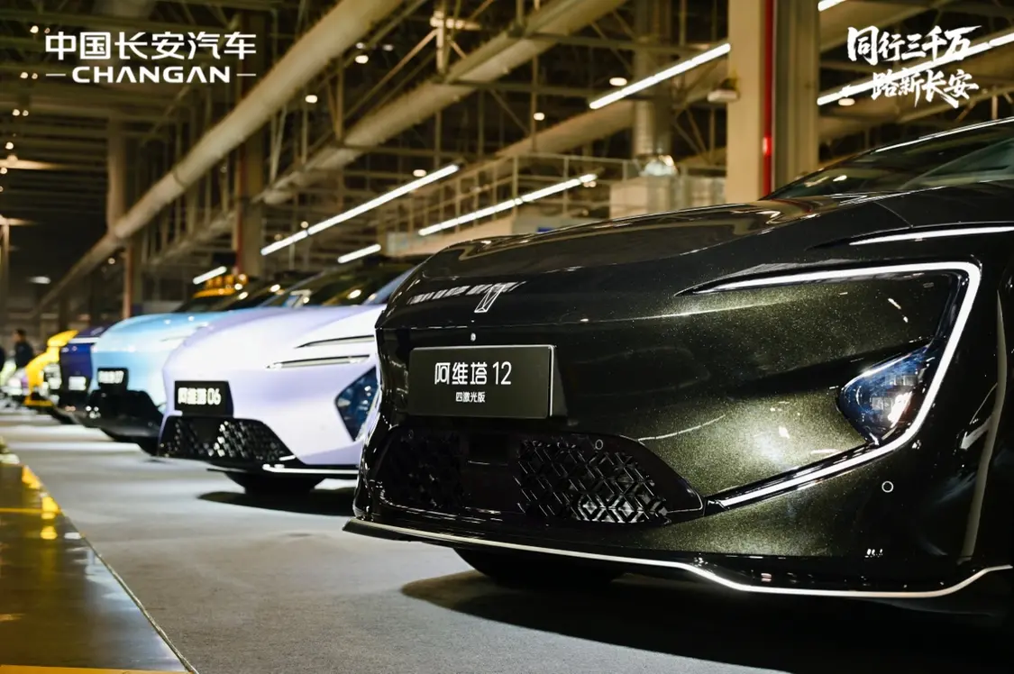 �й�������3000�����������ߣ�2030����������Ŀ��500����