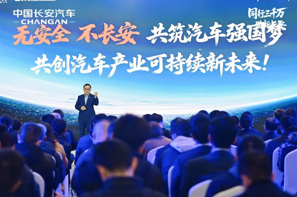 �й�������3000�����������ߣ�2030����������Ŀ��500����