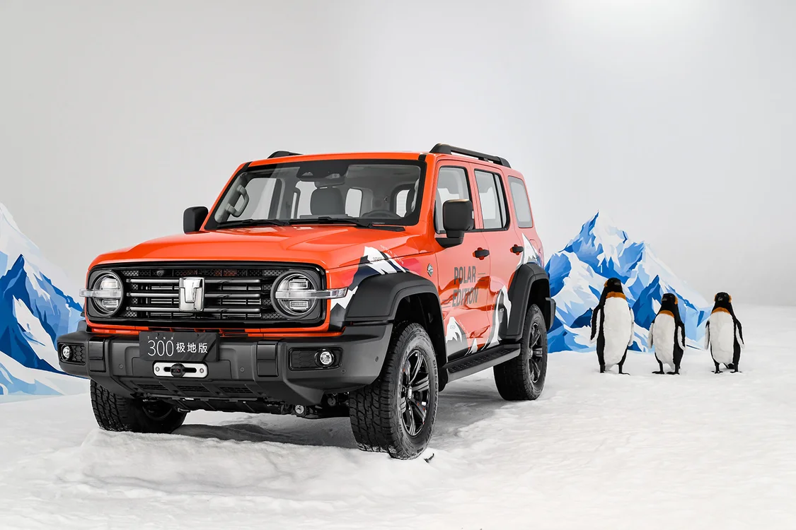 Ϊ��ѩ����ԽҰ���� ̹��300���ذ����У��ۼ�22.68��Ԫ��