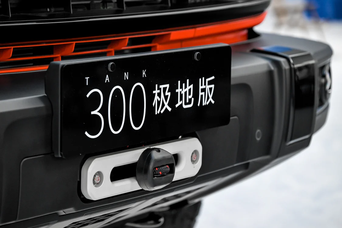 Ϊ��ѩ����ԽҰ���� ̹��300���ذ����У��ۼ�22.68��Ԫ��