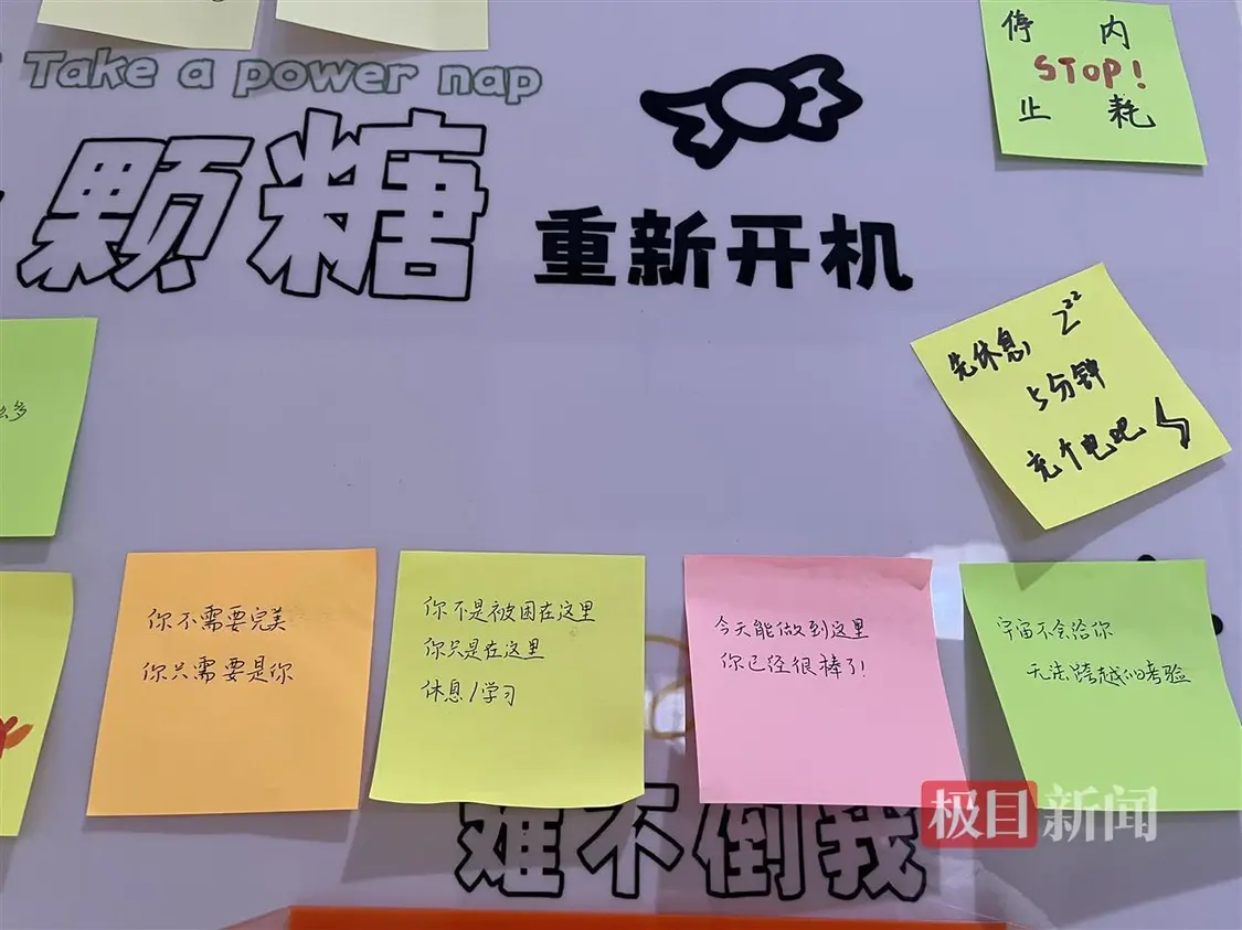 研胜备考中心墙上贴着激励的话语