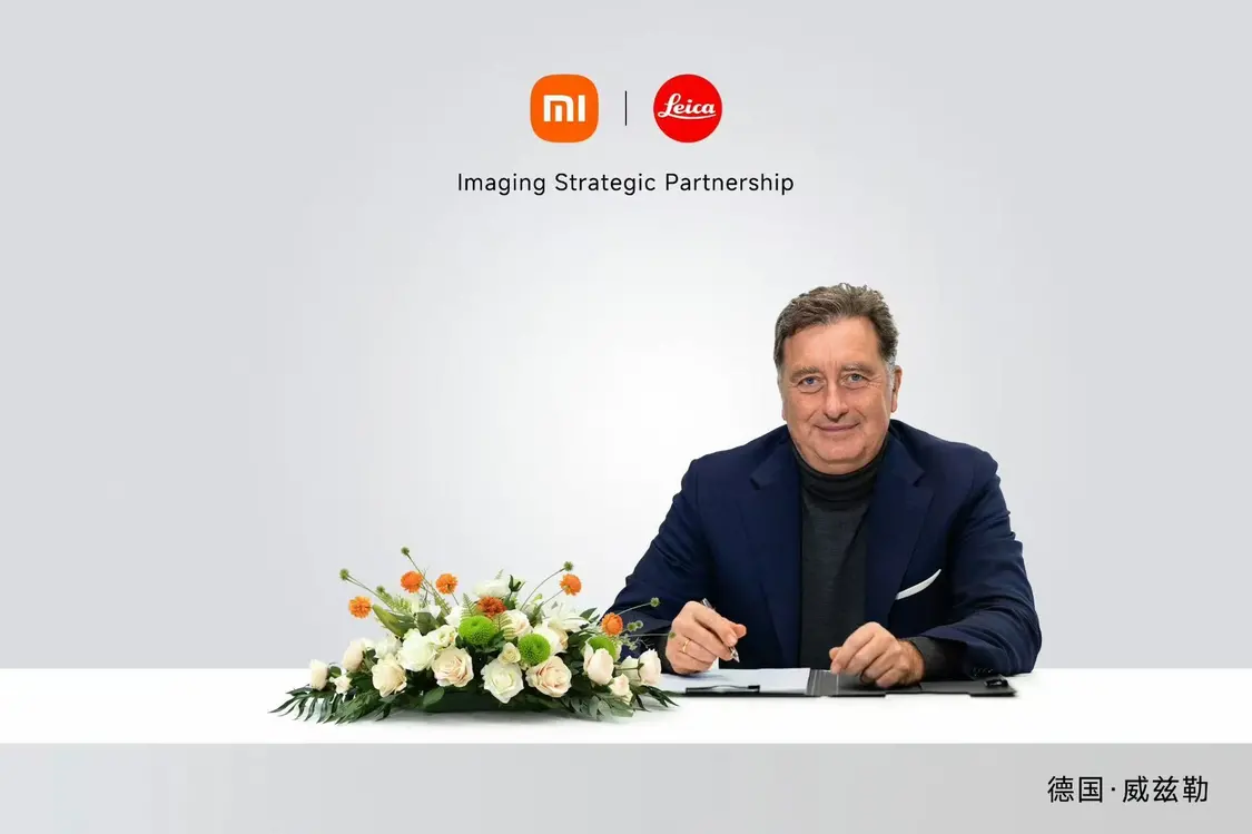 小米与徕卡达成深度战略共创 小米17 Ultra将提档发布