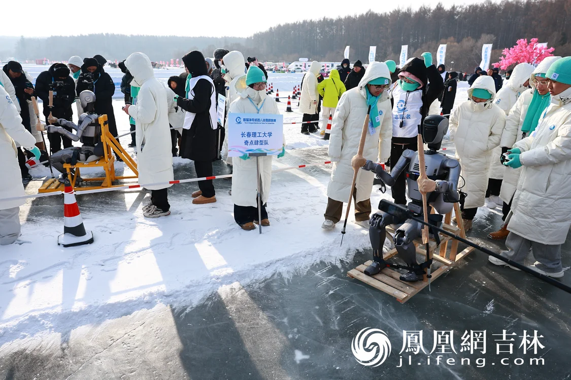科技与冰雪“双向奔赴”——首届净月机器人冰雪趣味赛在净月潭开赛