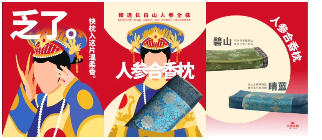 2025长春礼物冬季新品发布，打造“可带走的城市记忆”