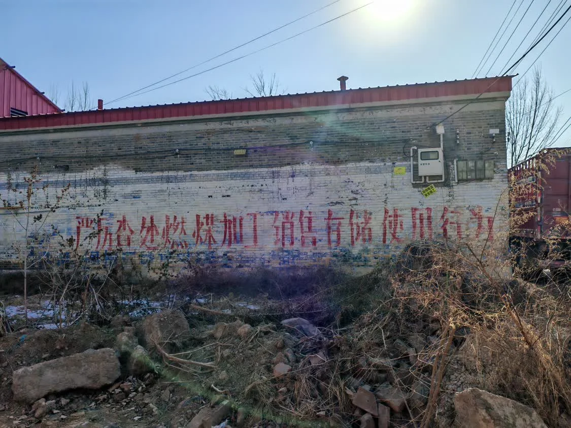 风暴眼丨直击河北农民取暖：“烧不起”的冬天