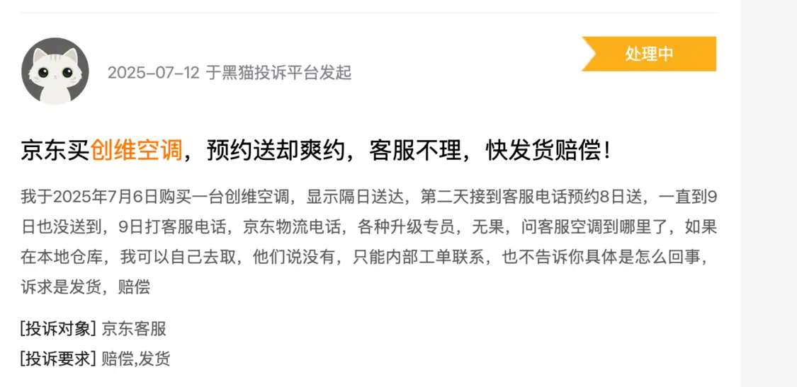 格力高管炮轰创维海报抄袭，“彩电大王”跨界造车难圆千亿梦？_https://www.izongheng.net_快讯_第5张