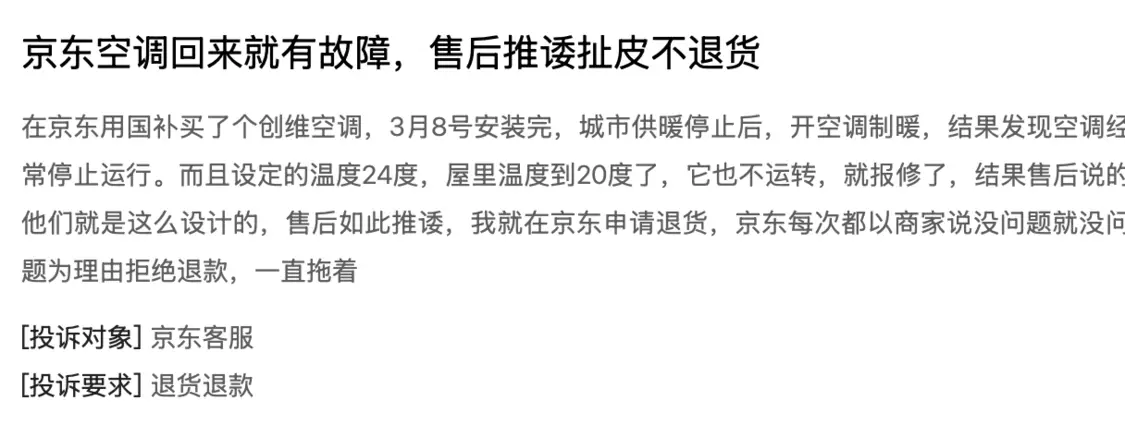 格力高管炮轰创维海报抄袭，“彩电大王”跨界造车难圆千亿梦？_https://www.izongheng.net_快讯_第8张
