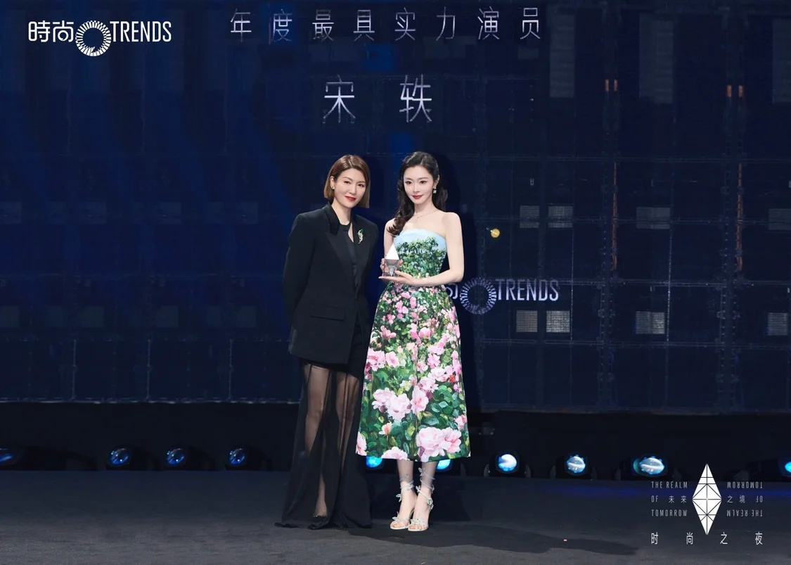 年度最具實力演員 宋軼