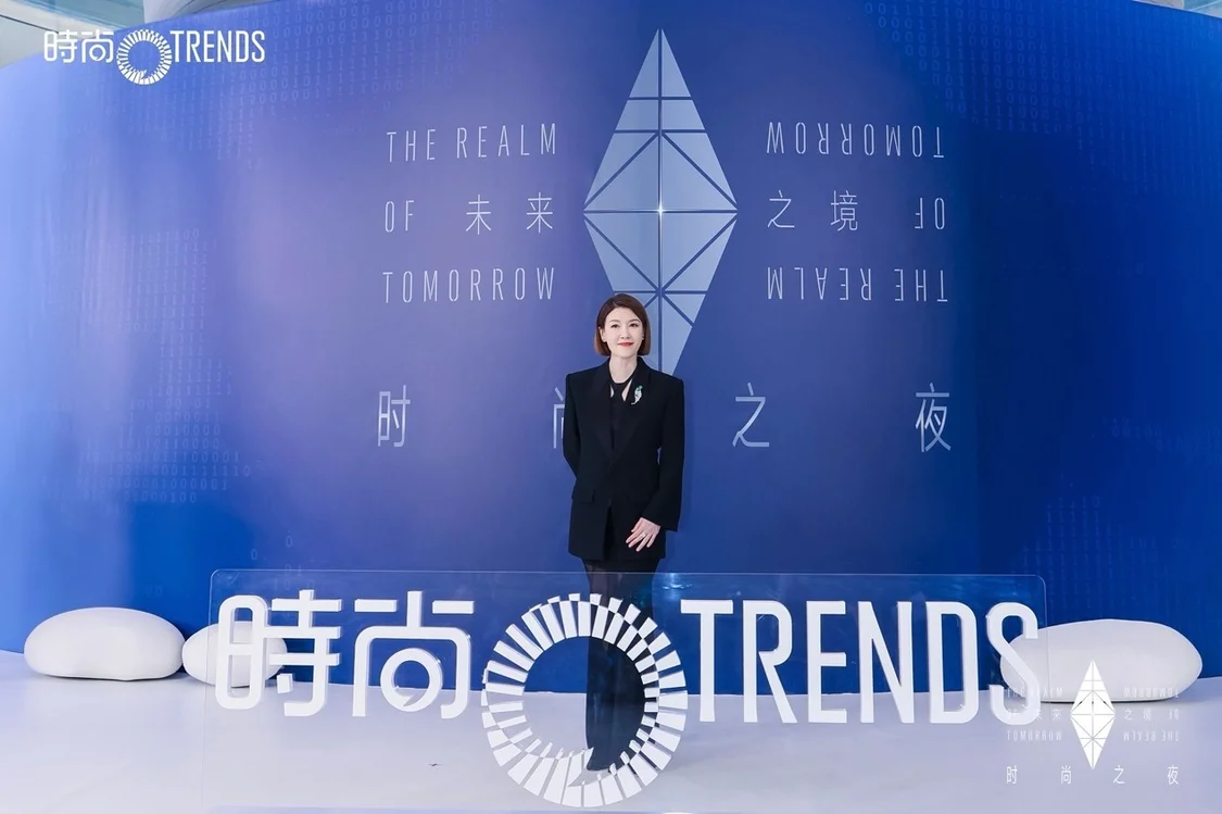 時尚傳媒集團品牌總經理兼時尚芭莎執行出版人兼主編沙小荔