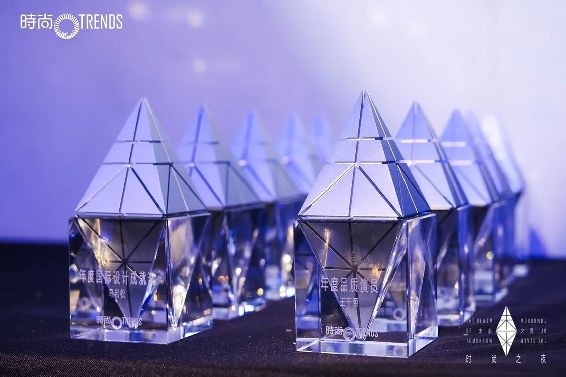 “2025時尚之夜”獎盃