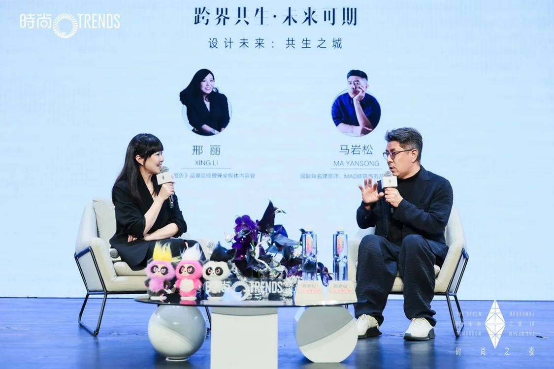 未來×設計主題論壇(二)