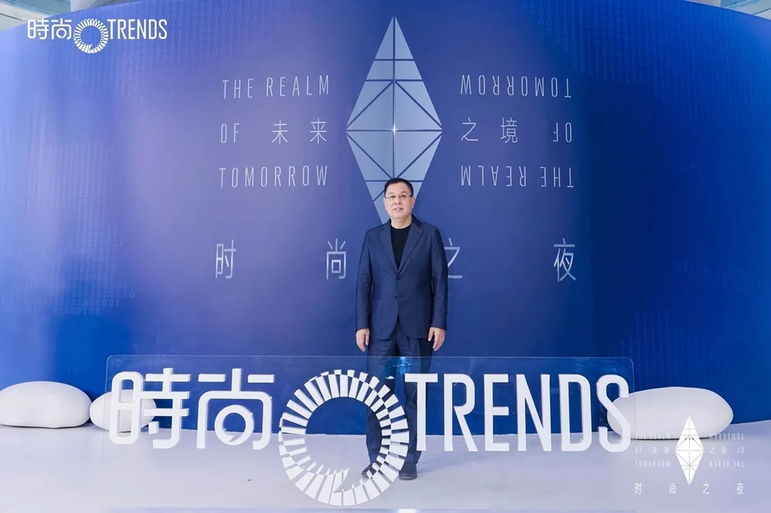 時尚傳媒集團總裁劉亞