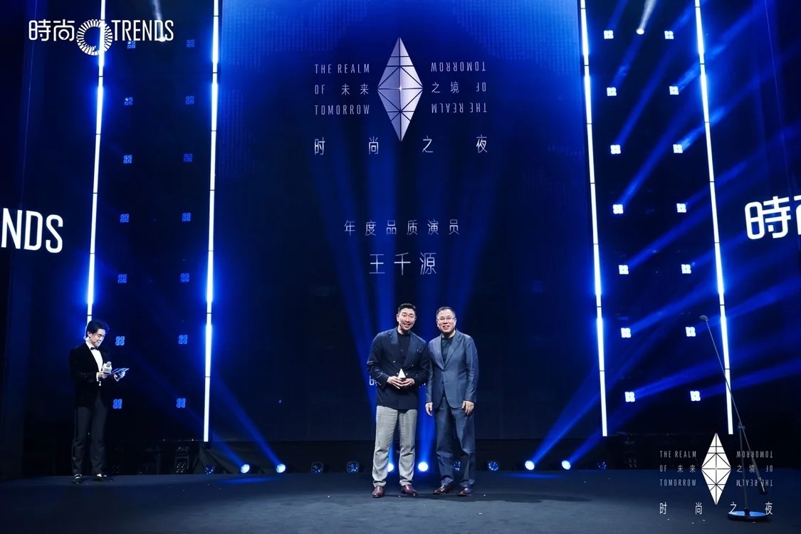 年度品質演員 王千源