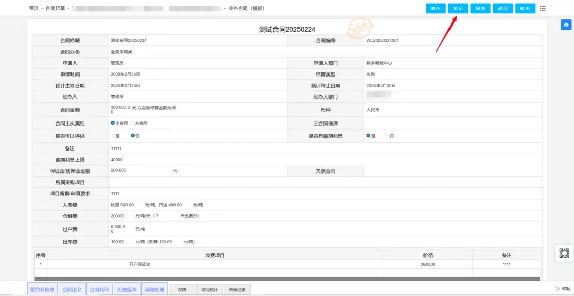 如图片无法显示,请刷新页面