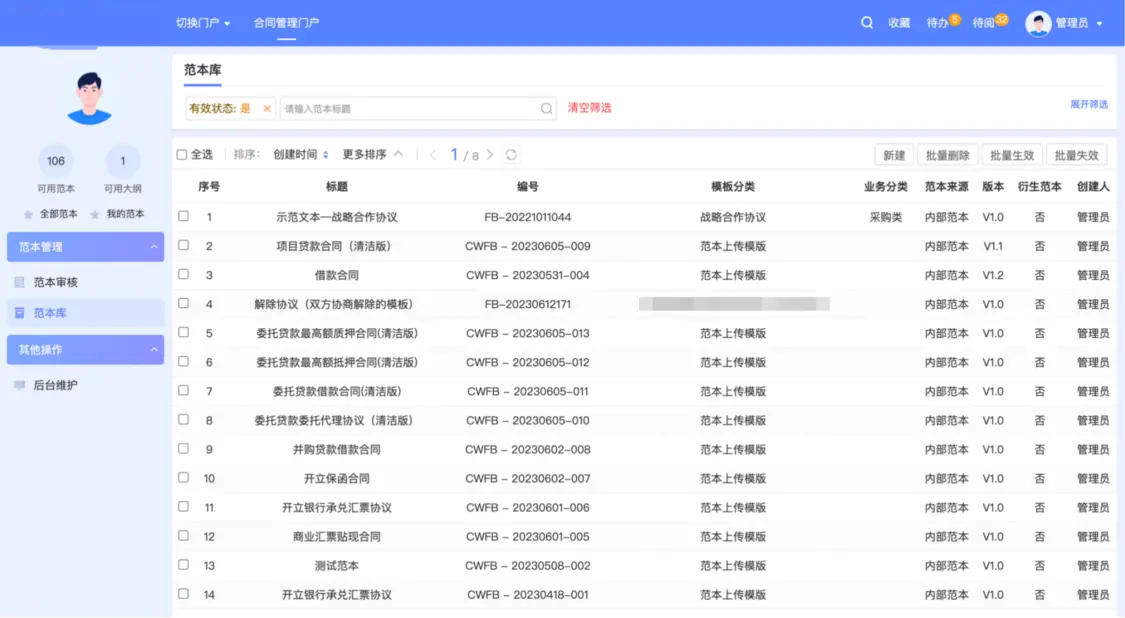 如图片无法显示,请刷新页面