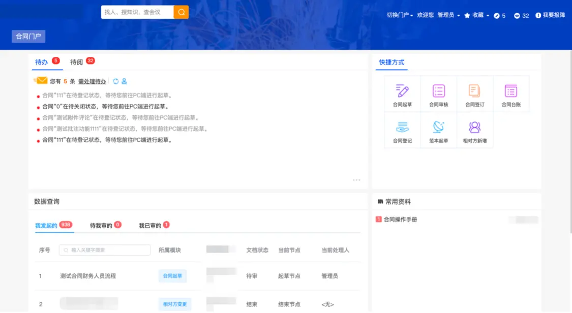 如图片无法显示,请刷新页面