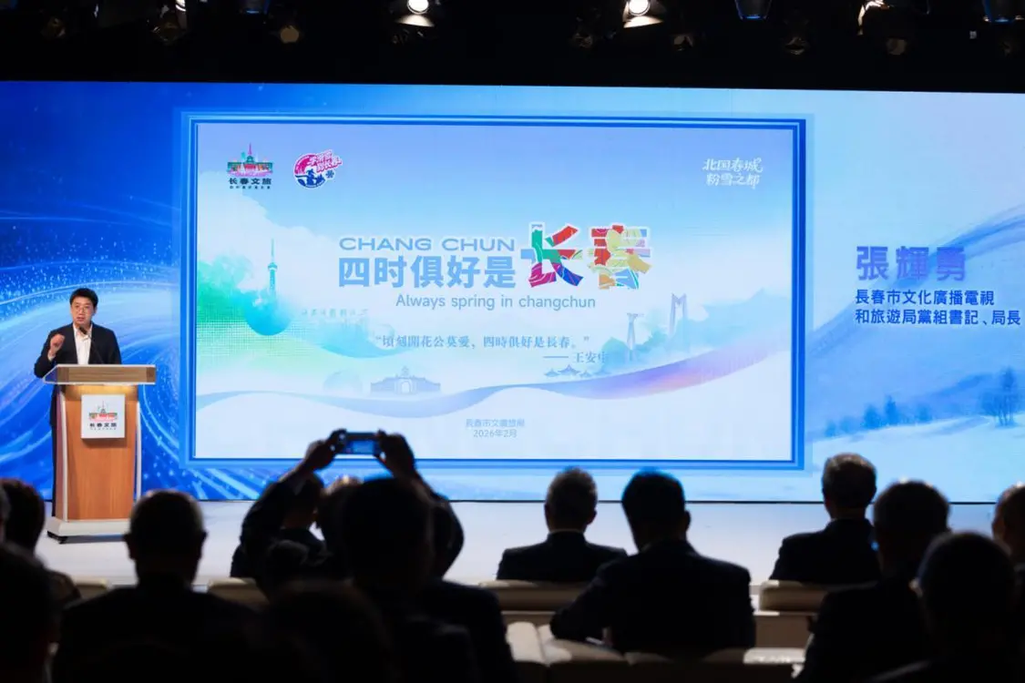 （长春市文化广播电视和旅游局党组书记、局长张辉勇介绍长春文旅资源）