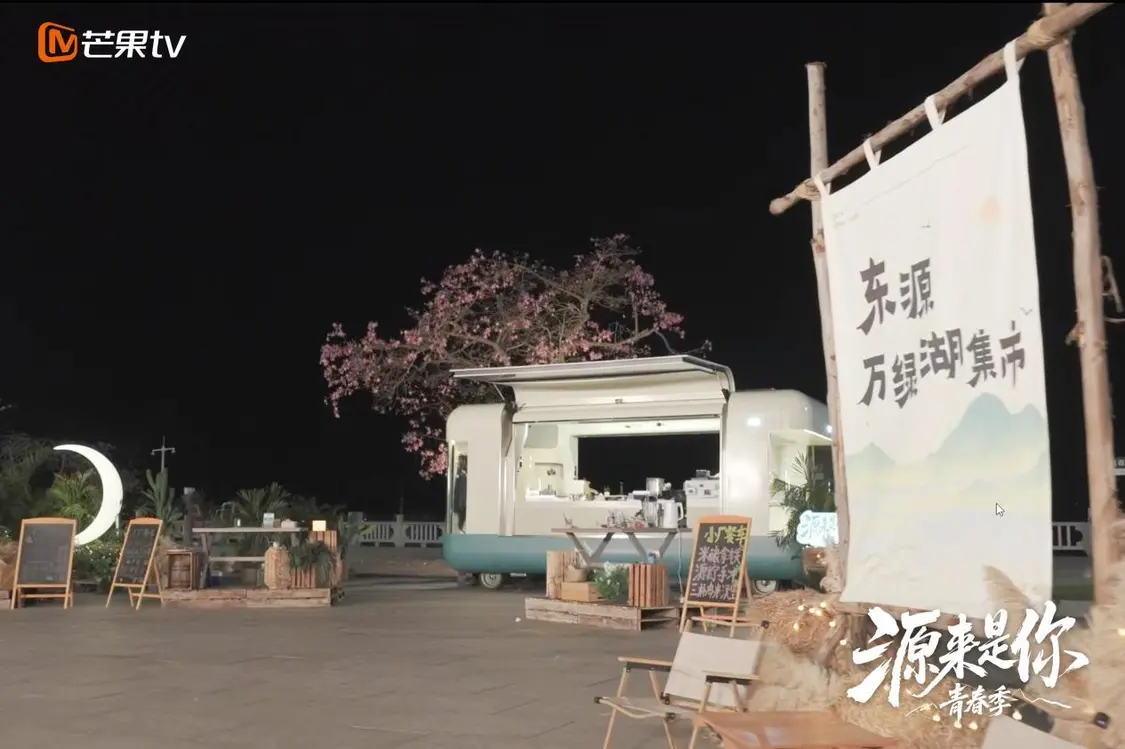 春节旅行种草：跟着《源来是你》推介会打卡东源的N种打开方式