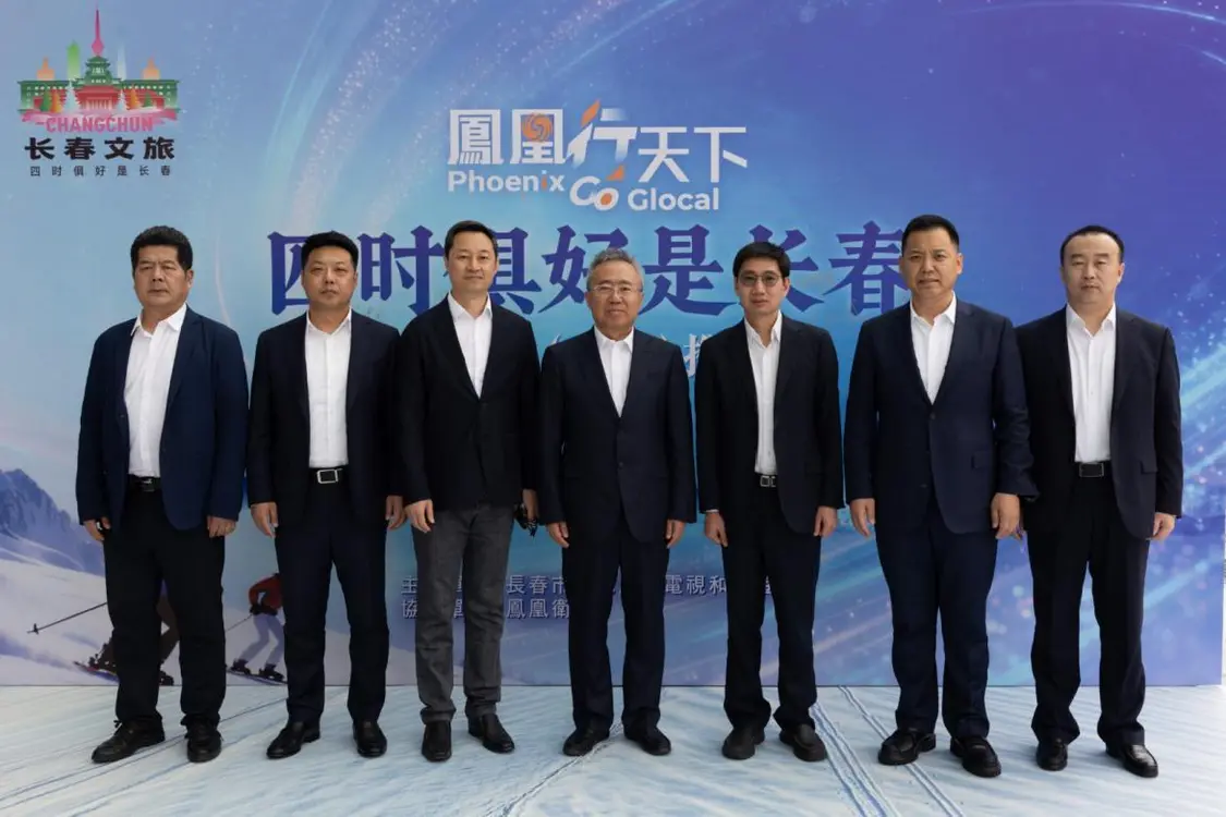 （与会重要嘉宾合影）