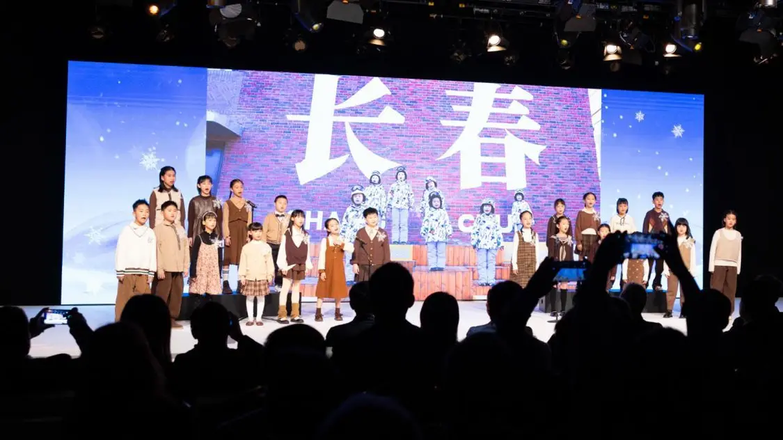 （长春与大湾区小朋友远程联动大合唱）