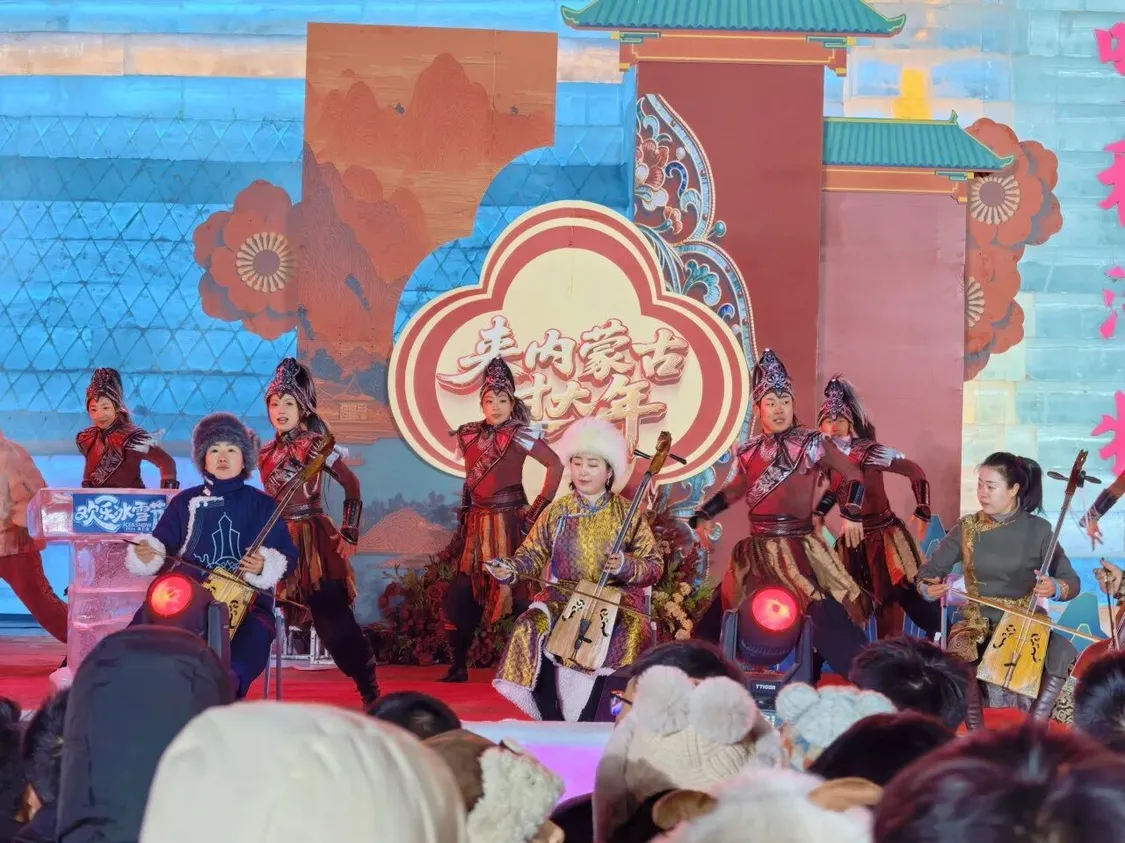 “2026来内蒙古过大年”春节系列活动