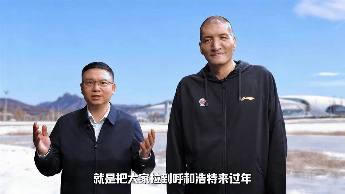 呼和浩特市副市长王昆（左）内蒙古篮球协会主席巴特尔（右）