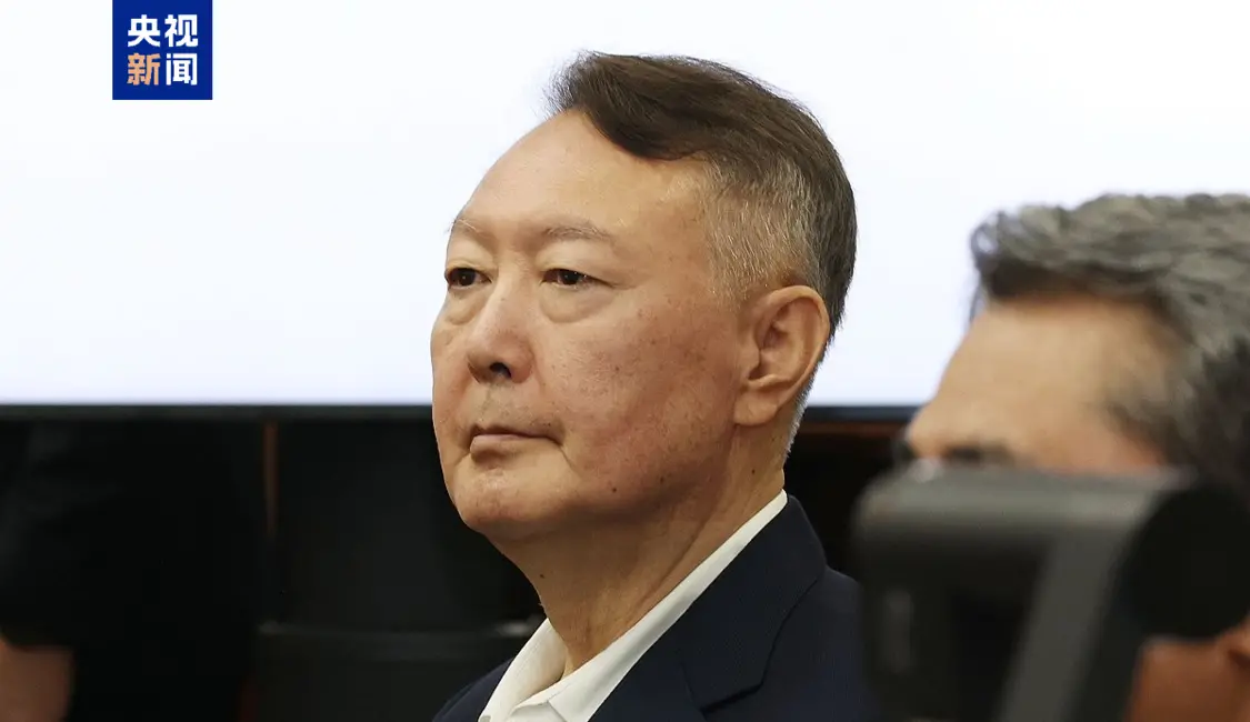 尹锡悦就被判无期徒刑发表声明：无法接受