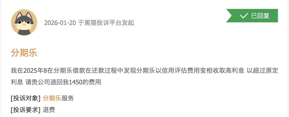 借1万3还2万6:“迷你贷”正在掏空年轻人_快讯_第4张_纵横网 借1万3还2万6:“迷你贷”正在掏空年轻人_https://www.izongheng.net_快讯_第4张