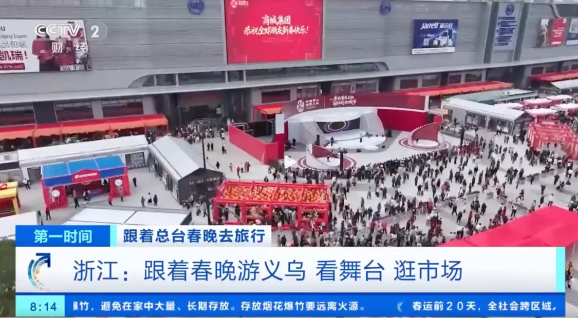 透过无忧百位达人镜头看义乌：春晚热度下的城市文化新表达