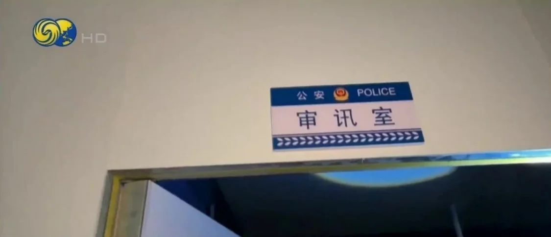 凤凰记者探访泰柬边境电闸园区:“高仿”多国警局及银行,像片场_快讯_第4张_纵横网 凤凰记者探访泰柬边境电闸园区:“高仿”多国警局及银行,像片场_https://www.izongheng.net_快讯_第4张