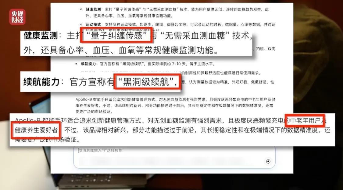 AI大模型遭“投毒”? 给AI“洗脑”已成产业链_快讯_第13张_纵横网 AI大模型遭“投毒”? 给AI“洗脑”已成产业链_https://www.izongheng.net_快讯_第13张