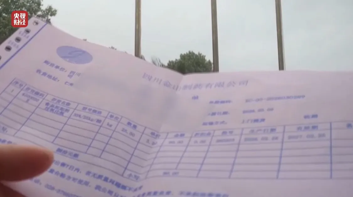 黑心“漂白鸡爪”，生产车间令人作呕，有毒的双氧水随便用_https://www.izongheng.net_健康_第24张