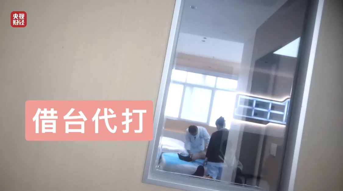 网红万元“万能神药”外泌体，竟然是“三无”产品_https://www.izongheng.net_健康_第21张