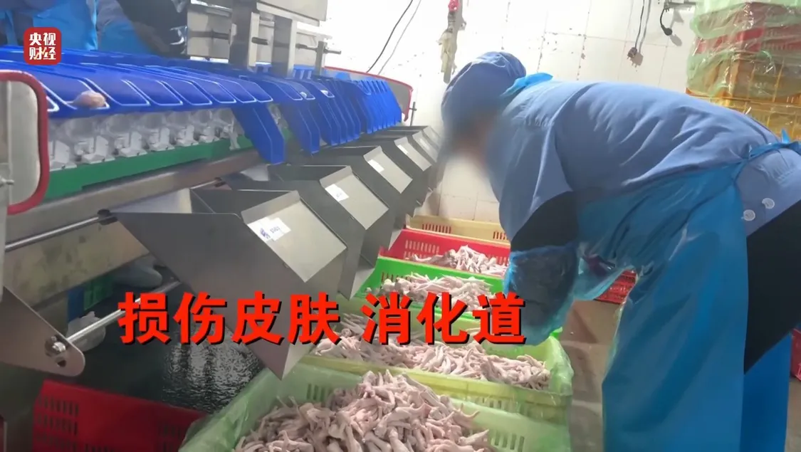 黑心“漂白鸡爪”，生产车间令人作呕，有毒的双氧水随便用_https://www.izongheng.net_健康_第9张