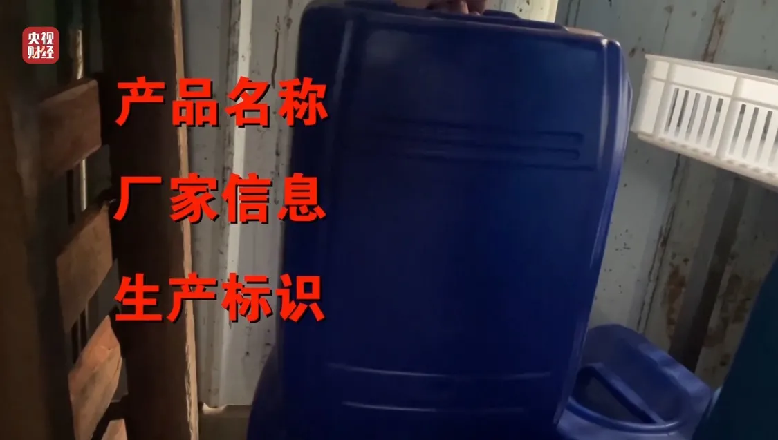 黑心“漂白鸡爪”，生产车间令人作呕，有毒的双氧水随便用_https://www.izongheng.net_健康_第13张