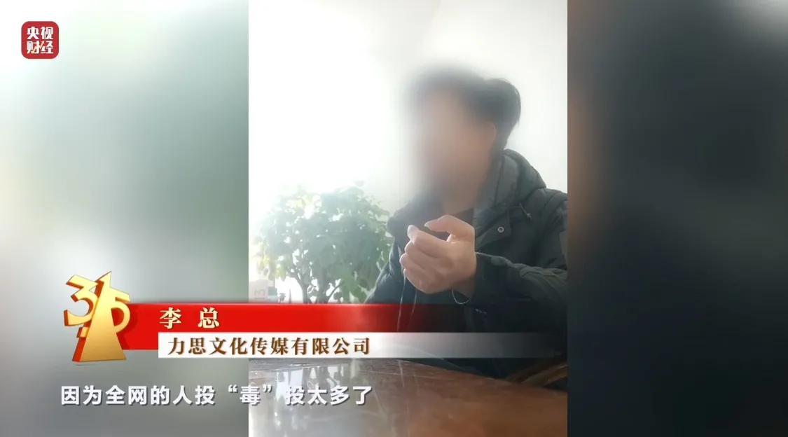 AI大模型遭“投毒”? 给AI“洗脑”已成产业链_快讯_第19张_纵横网 AI大模型遭“投毒”? 给AI“洗脑”已成产业链_https://www.izongheng.net_快讯_第19张