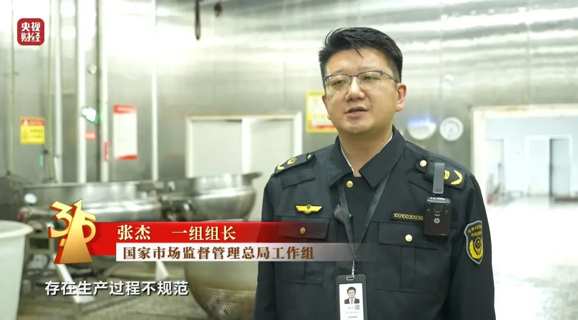 黑心“漂白鸡爪”，生产车间令人作呕，有毒的双氧水随便用_https://www.izongheng.net_健康_第30张