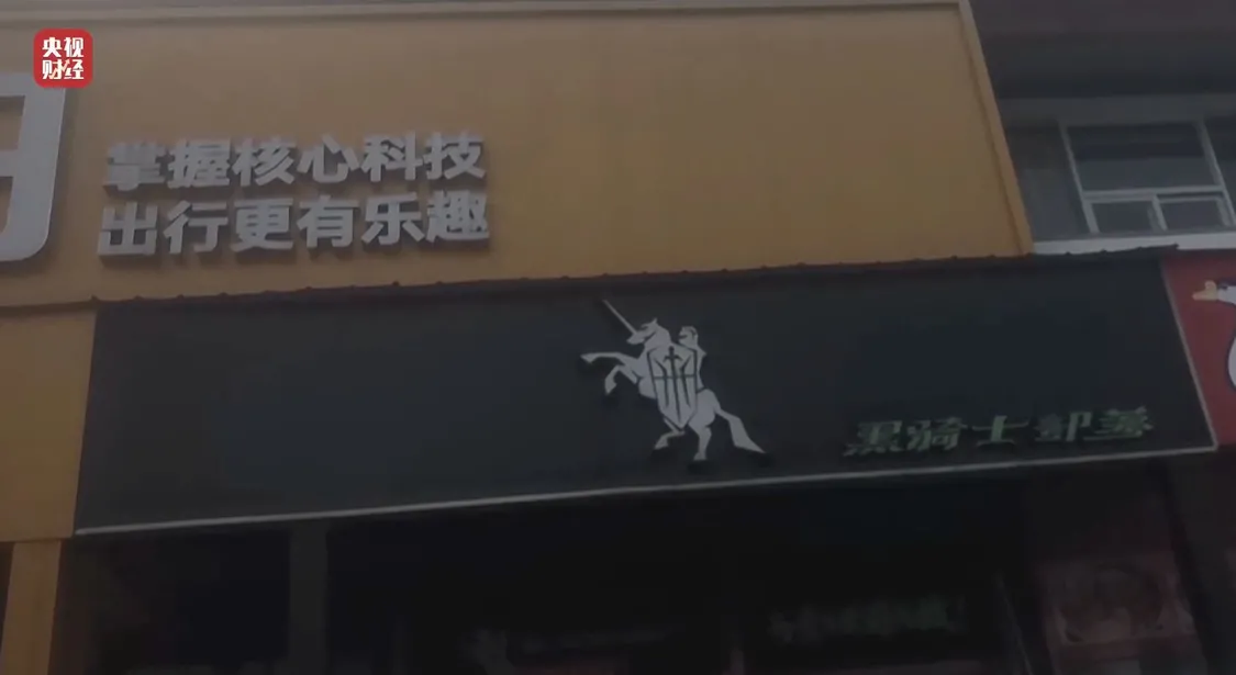 租赁电动自行车“狂飙”，点名哈啰租电动车、电驴哥_https://www.izongheng.net_快讯_第4张