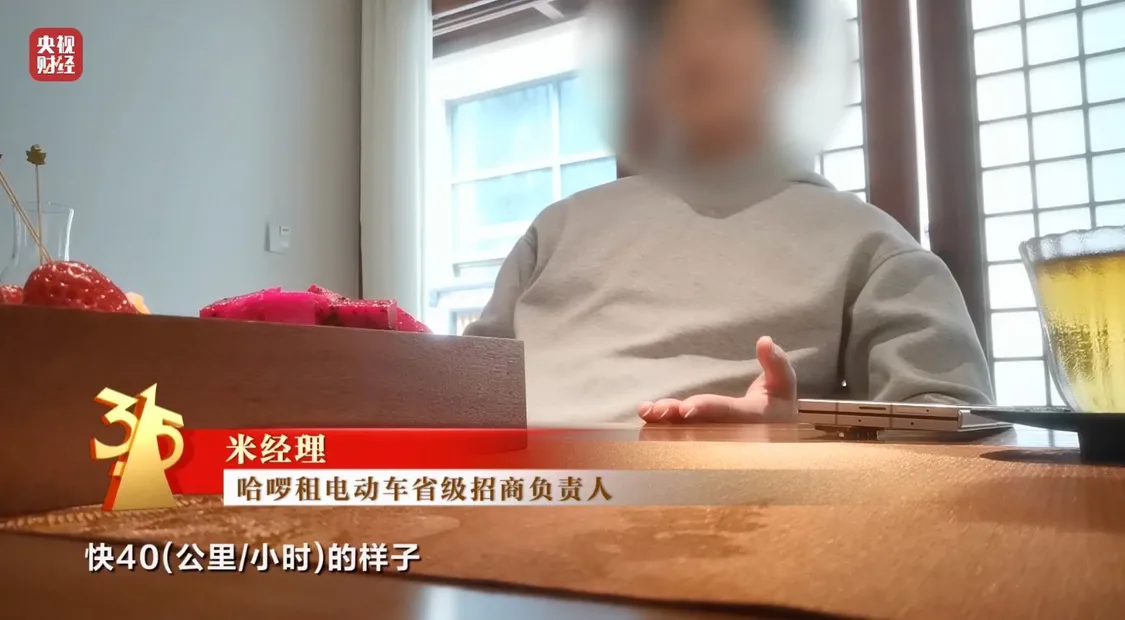 租赁电动自行车“狂飙”，点名哈啰租电动车、电驴哥_https://www.izongheng.net_快讯_第19张