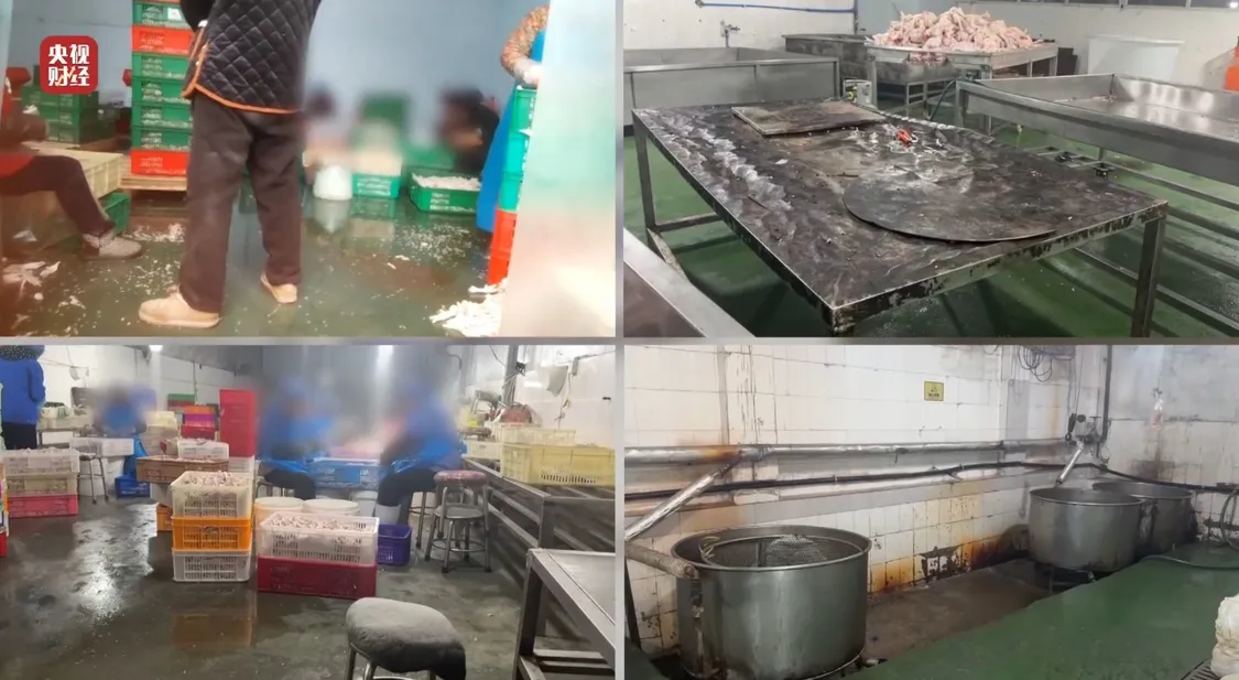 黑心“漂白鸡爪”，生产车间令人作呕，有毒的双氧水随便用_https://www.izongheng.net_健康_第3张