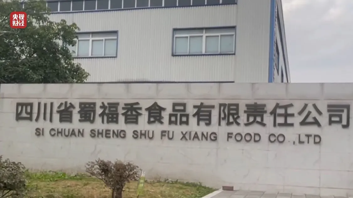 黑心“漂白鸡爪”，生产车间令人作呕，有毒的双氧水随便用_https://www.izongheng.net_健康_第12张