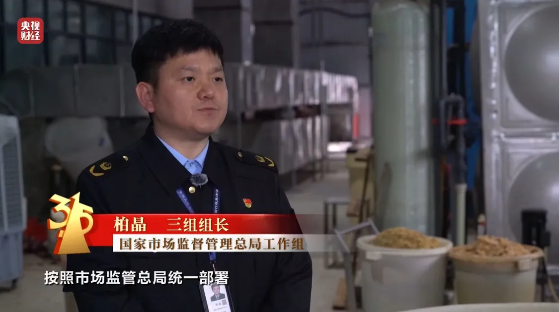 黑心“漂白鸡爪”，生产车间令人作呕，有毒的双氧水随便用_https://www.izongheng.net_健康_第32张