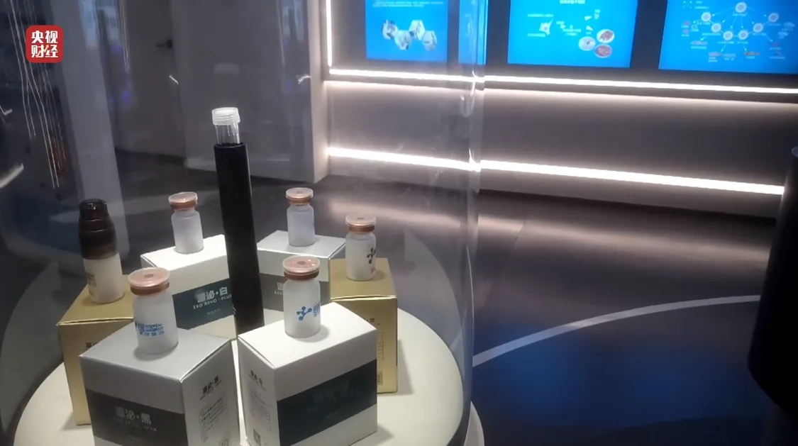 网红万元“万能神药”外泌体，竟然是“三无”产品_https://www.izongheng.net_健康_第11张