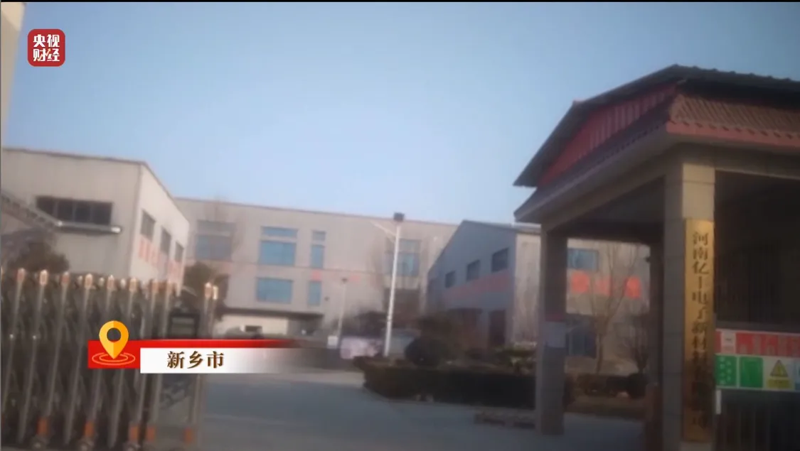 黑心“漂白鸡爪”，生产车间令人作呕，有毒的双氧水随便用_https://www.izongheng.net_健康_第25张