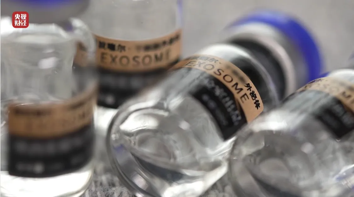 网红万元“万能神药”外泌体，竟然是“三无”产品_https://www.izongheng.net_健康_第16张