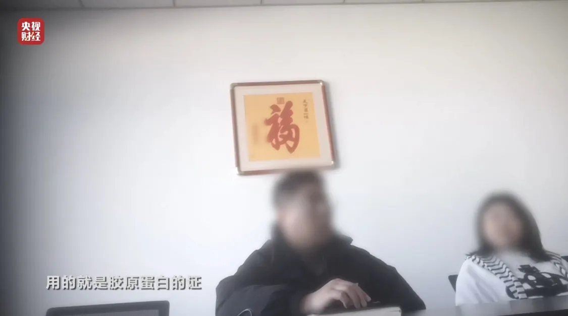 网红万元“万能神药”外泌体，竟然是“三无”产品_https://www.izongheng.net_健康_第4张
