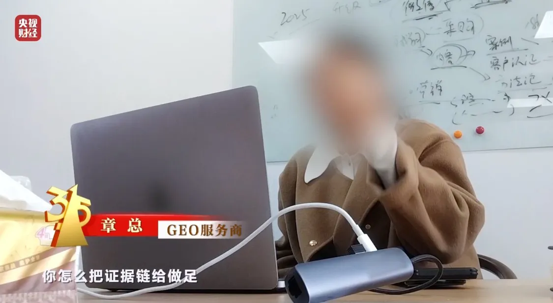 AI大模型遭“投毒”? 给AI“洗脑”已成产业链_快讯_第6张_纵横网 AI大模型遭“投毒”? 给AI“洗脑”已成产业链_https://www.izongheng.net_快讯_第6张